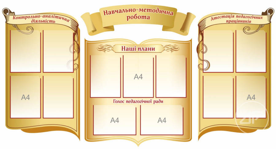 stendi-na-zakaz.jpg